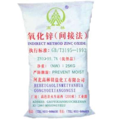 张家界饲料级氧化锌产品概述