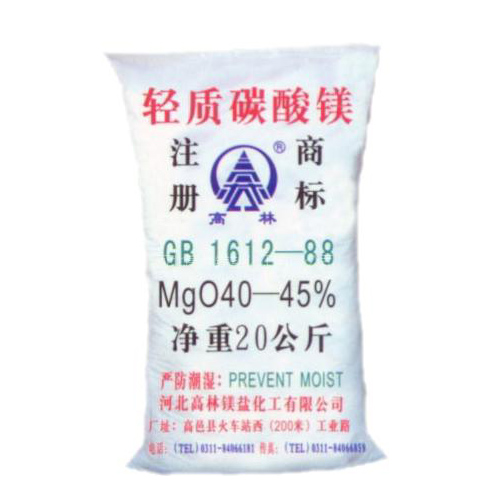 张家界篮球用碳酸镁产品概述