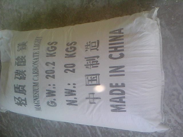张家界食品级碳酸镁有哪些合规标准？张家界食品级碳酸镁供应商怎么挑